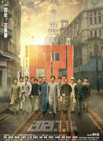 亚洲涩福利高清在线
